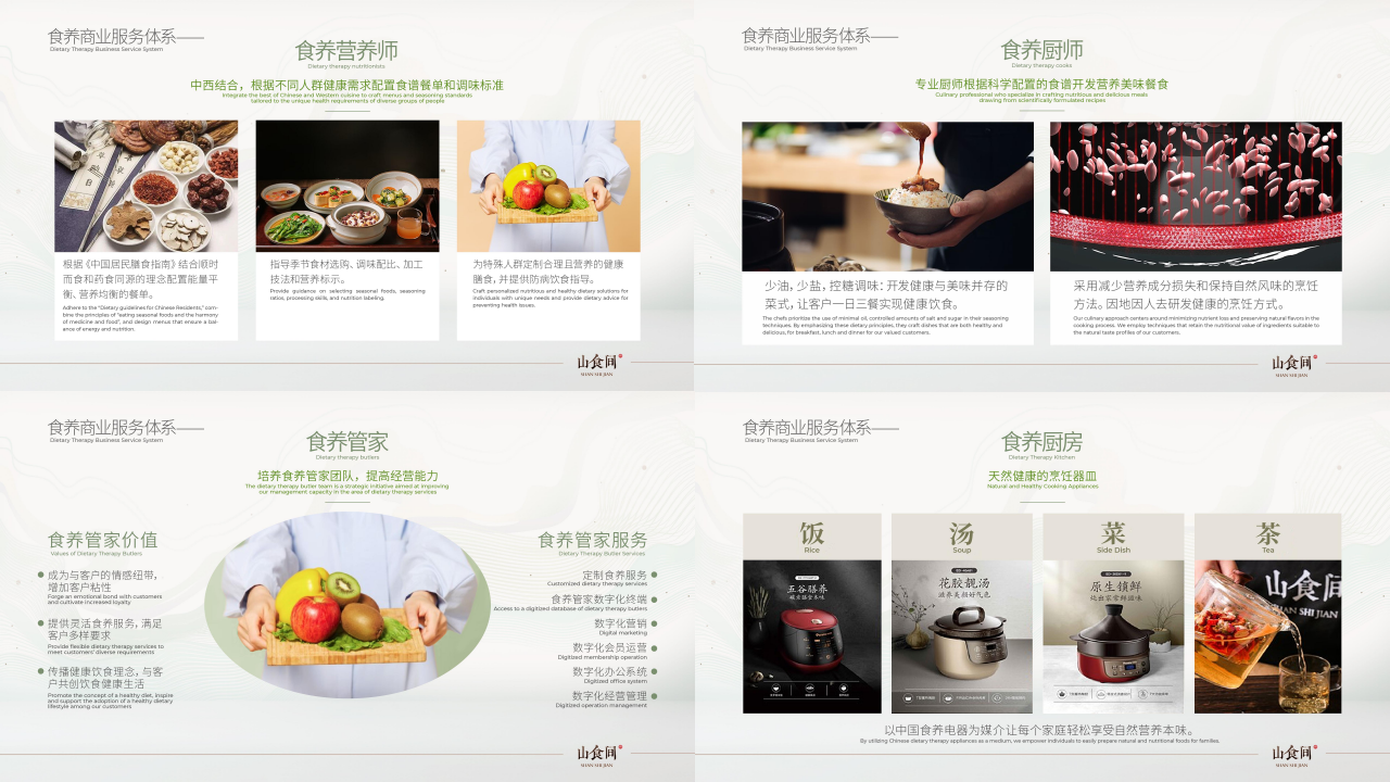 ???????-UI???2023.12.2_08